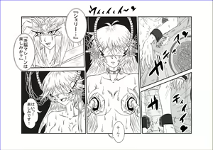 Page 423 of Sennou Kyouikushitsu ~Soushuuhen Vol. 01~ - preview thumbnail