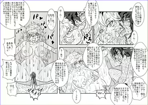 Page 431 of Sennou Kyouikushitsu ~Soushuuhen Vol. 01~ - preview thumbnail
