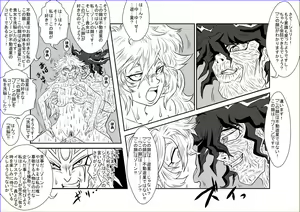 Page 433 of Sennou Kyouikushitsu ~Soushuuhen Vol. 01~ - preview thumbnail