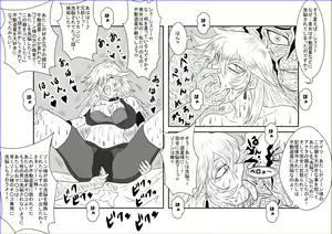 Page 438 of Sennou Kyouikushitsu ~Soushuuhen Vol. 01~ - preview thumbnail