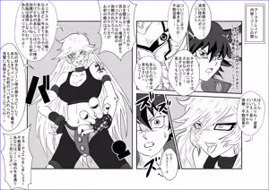 Page 442 of Sennou Kyouikushitsu ~Soushuuhen Vol. 01~ - preview thumbnail