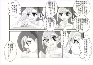 Page 465 of Sennou Kyouikushitsu ~Soushuuhen Vol. 01~ - preview thumbnail