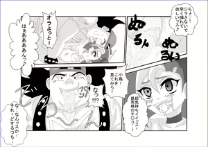 Page 468 of Sennou Kyouikushitsu ~Soushuuhen Vol. 01~ - preview thumbnail