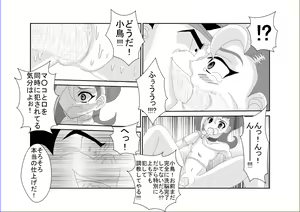 Page 469 of Sennou Kyouikushitsu ~Soushuuhen Vol. 01~ - preview thumbnail