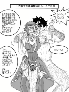 Page 47 of Sennou Kyouikushitsu ~Soushuuhen Vol. 01~ - preview thumbnail