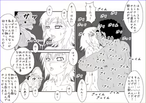 Page 480 of Sennou Kyouikushitsu ~Soushuuhen Vol. 01~ - preview thumbnail