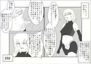 Page 484 of Sennou Kyouikushitsu ~Soushuuhen Vol. 01~ - preview thumbnail
