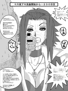 Page 56 of Sennou Kyouikushitsu ~Soushuuhen Vol. 01~ - preview thumbnail