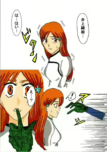 Page 96 of Sennou Kyouikushitsu ~Soushuuhen Vol. 01~ - preview thumbnail