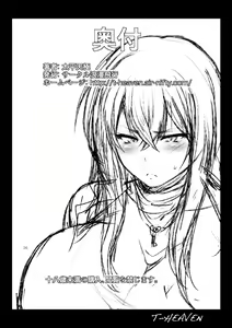 Page 26 of Misaki Fight | 미사키 파이트 - preview thumbnail