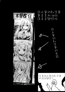 Page 24 of Kosho Benjo Kotoura-san - preview thumbnail
