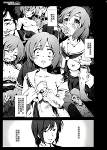 Page 9 of Kosho Benjo Kotoura-san - preview thumbnail