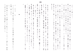 Page 59 of 人妻 律子 輪姦す - preview thumbnail