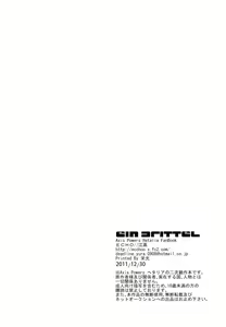 Page 30 of ein Drittel - preview thumbnail