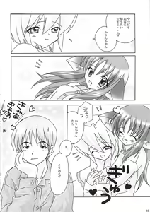 Page 29 of PINKISH HEART - preview thumbnail