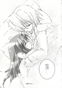 Page 30 of PINKISH HEART - preview thumbnail