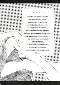 Page 31 of PINKISH HEART - preview thumbnail