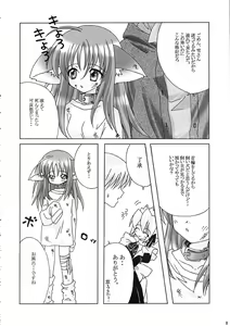 Page 7 of PINKISH HEART - preview thumbnail