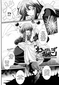 Page 111 of World Is Mine 2 - preview thumbnail