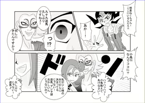 Page 30 of Sennou Kyouikushitsu ~Tsukumo Akari Hen~ - preview thumbnail