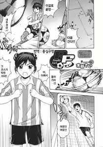 PF 1 — hentai manga cover on Fhentai