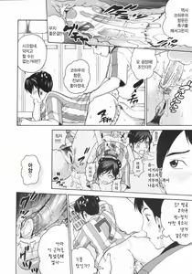 Page 6 of PF 1 - preview thumbnail