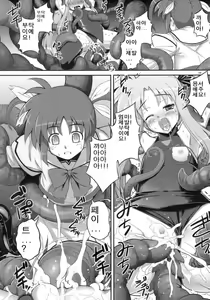 Page 4 of RE-SP.01 - preview thumbnail
