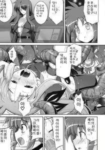 Page 5 of RE-SP.01 - preview thumbnail