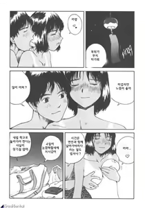 Page 4 of The Sex-Philes 2 - preview thumbnail