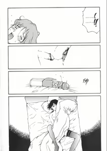 Page 14 of The Sex-Philes 10 - preview thumbnail