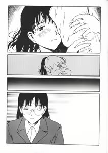 Page 15 of The Sex-Philes 10 - preview thumbnail