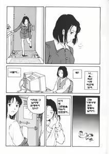 Page 19 of The Sex-Philes 10 - preview thumbnail