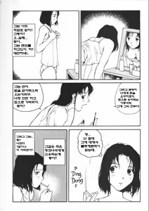 Page 20 of The Sex-Philes 10 - preview thumbnail