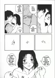 Page 22 of The Sex-Philes 10 - preview thumbnail