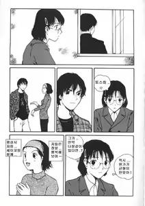Page 3 of The Sex-Philes 10 - preview thumbnail