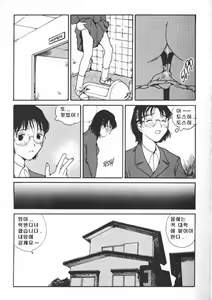Page 5 of The Sex-Philes 10 - preview thumbnail