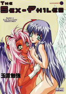 The Sex-Philes Vol.11 — hentai manga cover on Fhentai