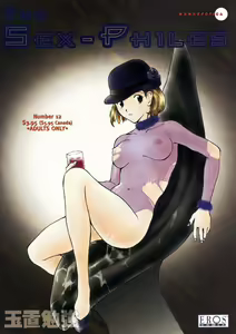 The Sex-Philes 12 — hentai manga cover on Fhentai