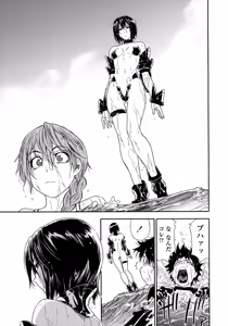 Page 115 of Power Play! (decensored) - preview thumbnail