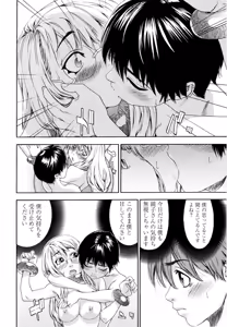 Page 163 of Witchcraft (decensored) - preview thumbnail