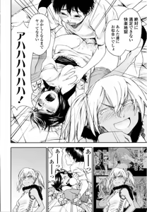 Page 81 of Witchcraft (decensored) - preview thumbnail