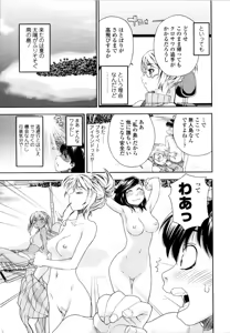 Page 94 of Witchcraft (decensored) - preview thumbnail