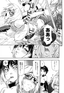 Page 125 of Taihen Yoku Dekimashita? (decensored) - preview thumbnail