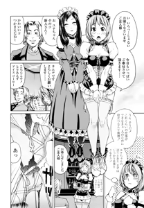 Page 170 of Taihen Yoku Dekimashita? (decensored) - preview thumbnail