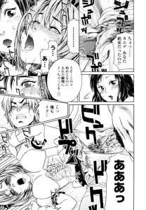 Page 181 of Taihen Yoku Dekimashita? (decensored) - preview thumbnail