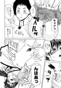 Page 200 of Taihen Yoku Dekimashita? (decensored) - preview thumbnail