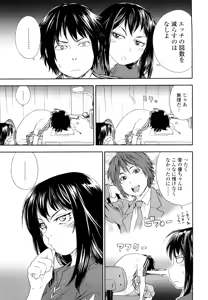 Page 33 of Taihen Yoku Dekimashita? (decensored) - preview thumbnail