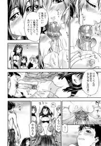Page 80 of Taihen Yoku Dekimashita? (decensored) - preview thumbnail