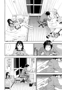 Page 10 of Taihen Yoku Dekimashita? (decensored) - preview thumbnail