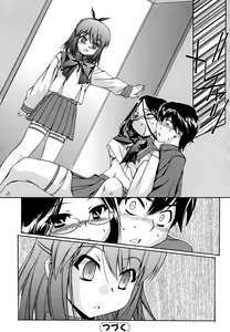 Page 40 of Hatsu Inu 2 (decensored) - preview thumbnail
